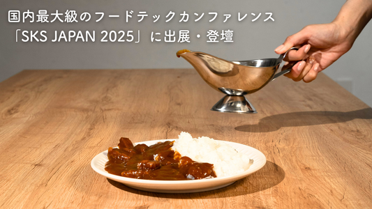 NINZIA to Exhibit and Speak at SKS JAPAN 2025, Japan's Premier Food Tech Summit