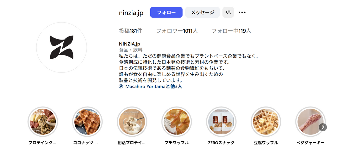 NINZIA Celebrates 1,000 Follower Milestone on Official Japanese Instagram, @ninzia.jp