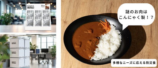 On International Day for Disaster Risk Reduction, a New Generation of Konjac-Based Emergency Food Emerges