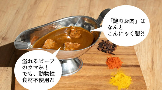 Free Tasting Event for Revolutionary Konjac Emergency Food was Held at Hankyu Umeda Station