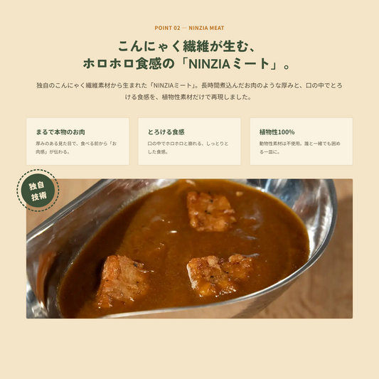 【6食】NINZIA アウトドアカレー