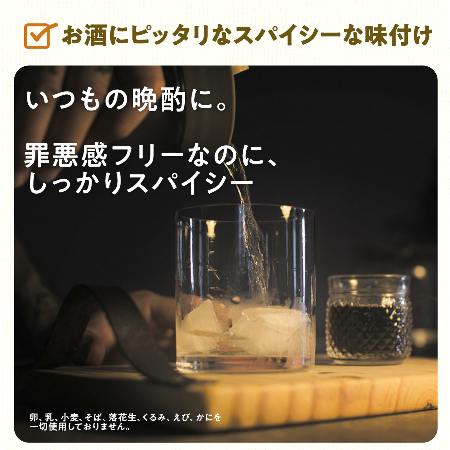 【送料込:20袋】NINZIA zeroスナック(味噌&にんにく10袋×塩麴&胡椒10袋)