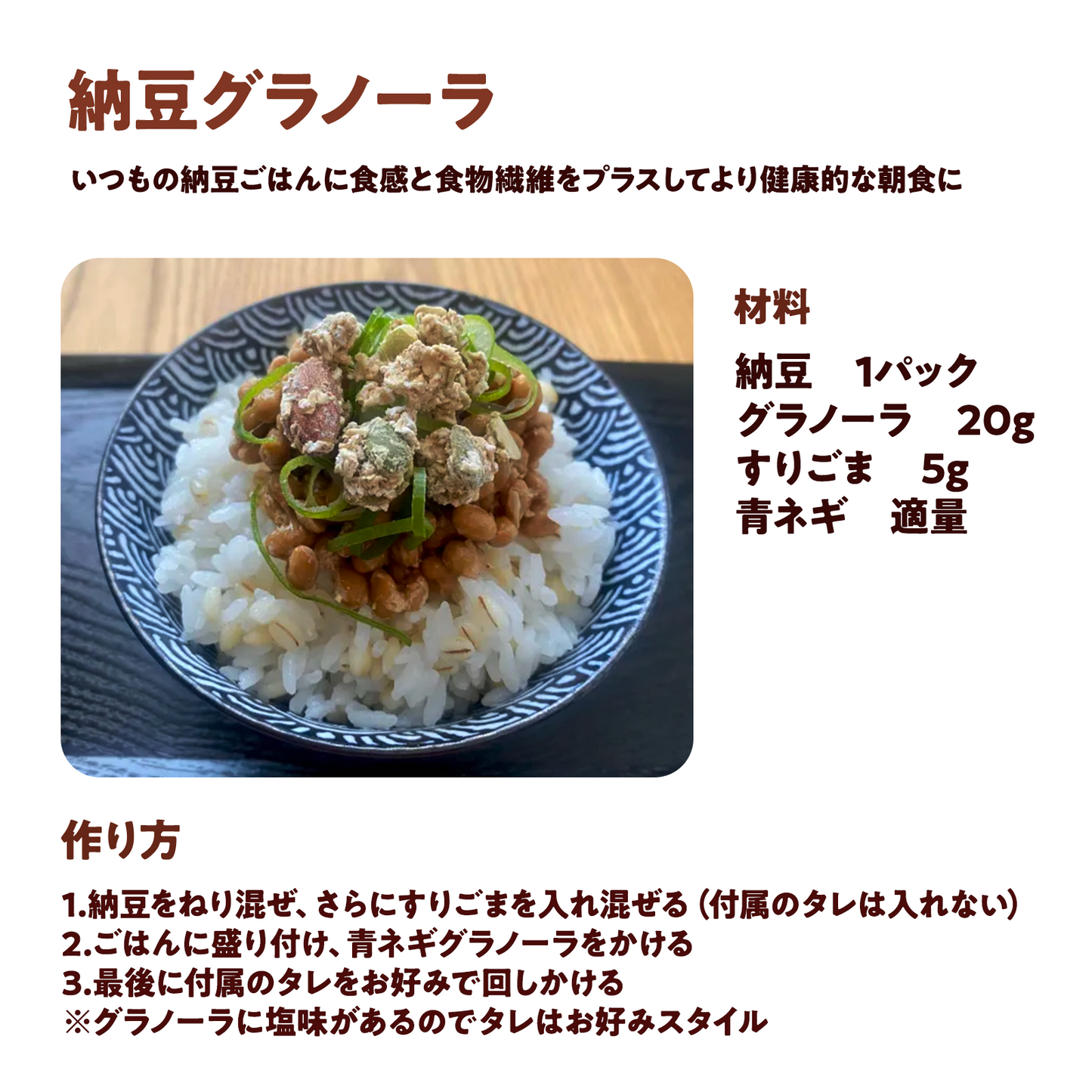 【4袋】朝活プロテイングラノーラプレーン味:1袋200g