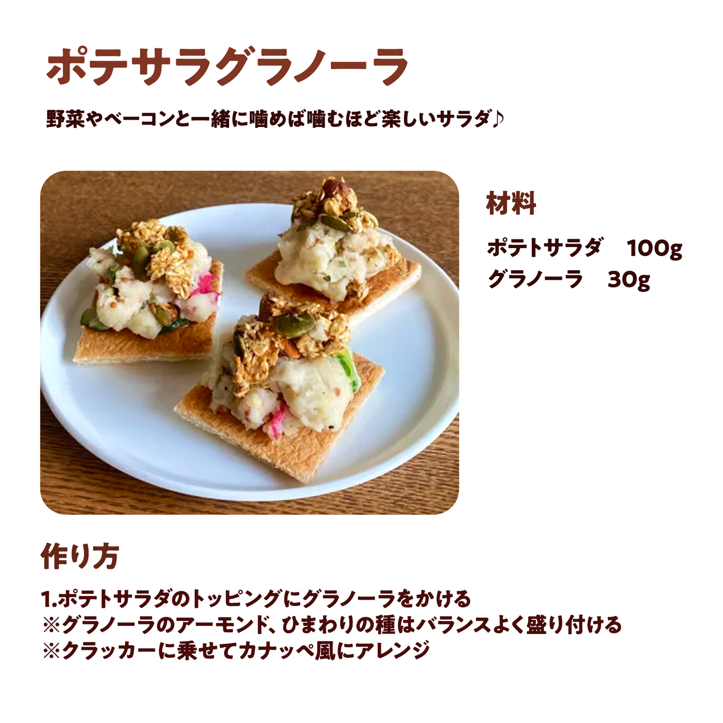 【4袋】朝活プロテイングラノーラプレーン味:1袋200g