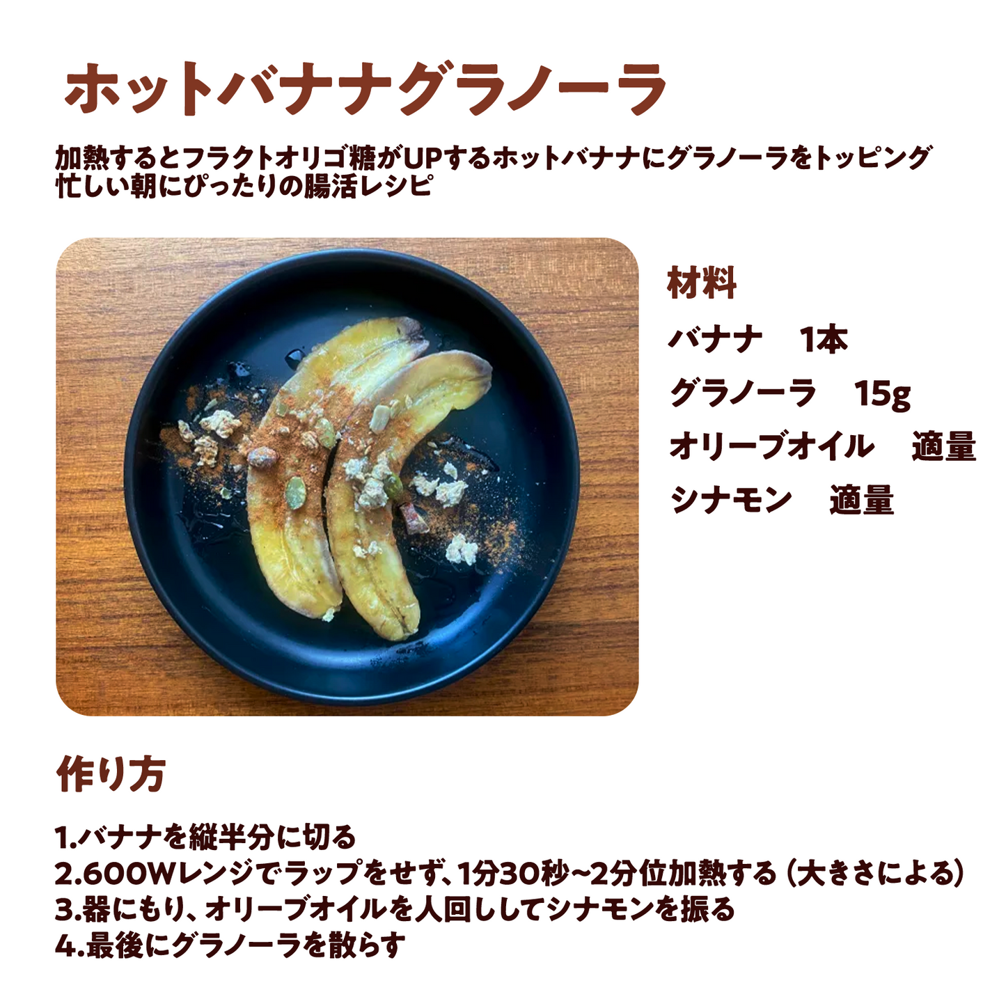 【4袋】朝活プロテイングラノーラプレーン味:1袋200g