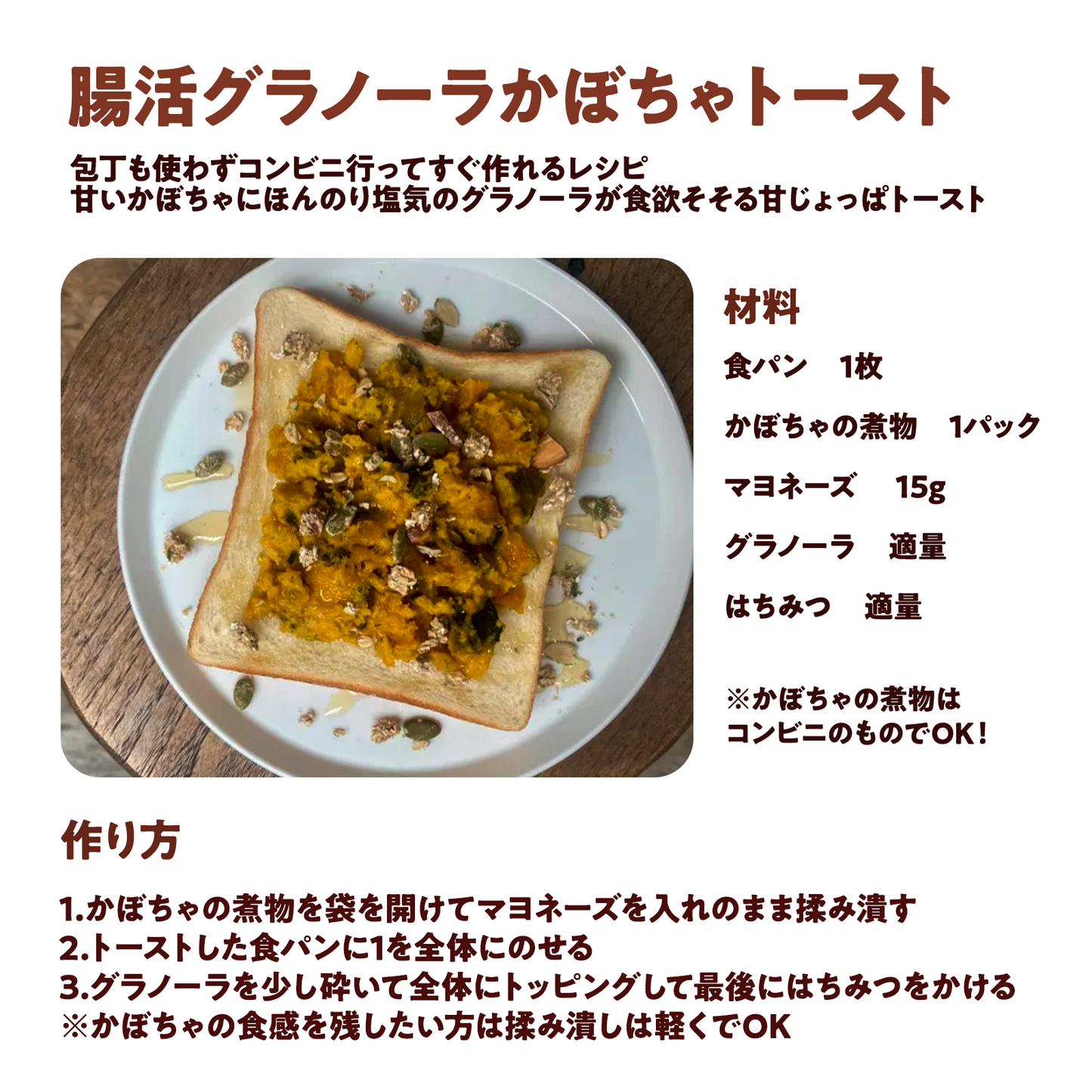 【4袋】朝活プロテイングラノーラプレーン味:1袋200g
