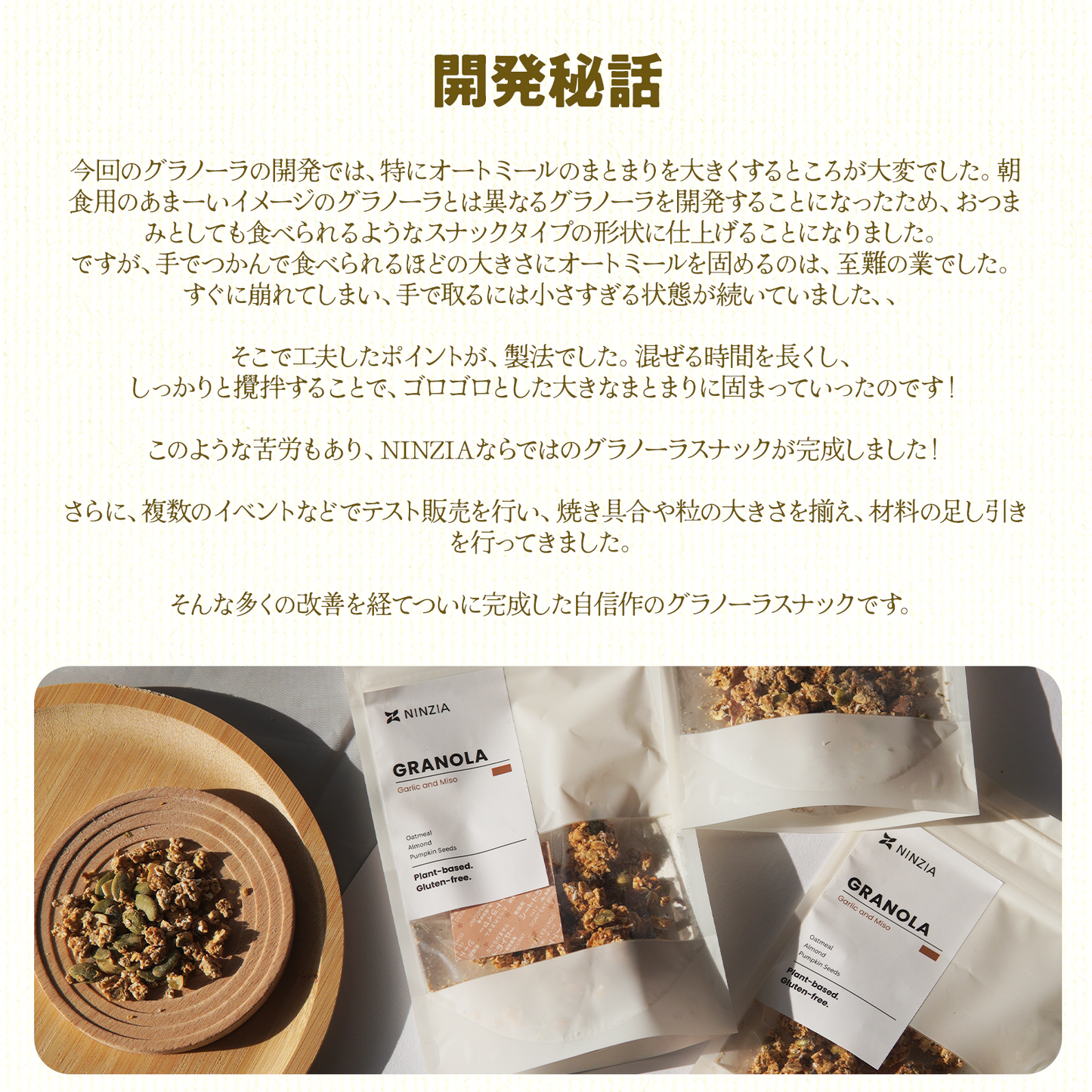 【送料込:20袋】NINZIA zeroスナック(味噌&にんにく10袋×塩麴&胡椒10袋)