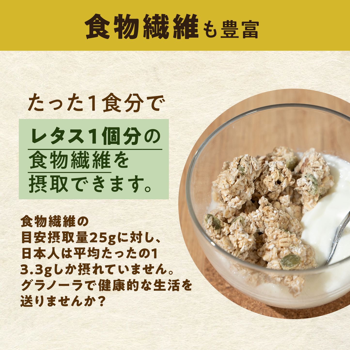 【4袋】朝活プロテイングラノーラプレーン味:1袋200g