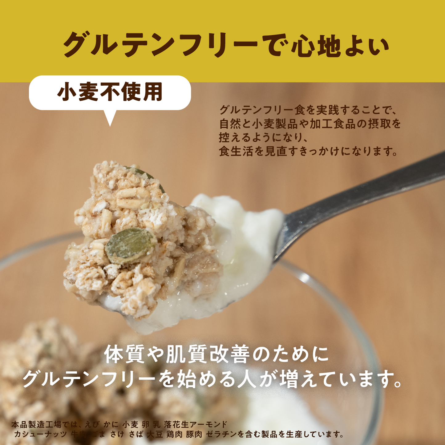 【4袋】朝活プロテイングラノーラプレーン味:1袋200g