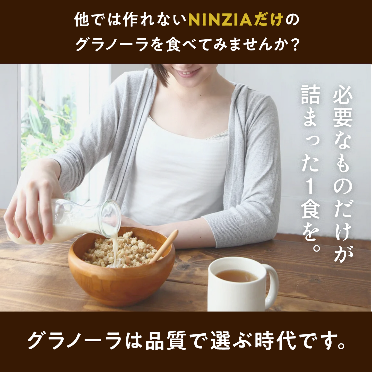 新パッケージ【6袋】朝の美活グラノーラプレーン味
