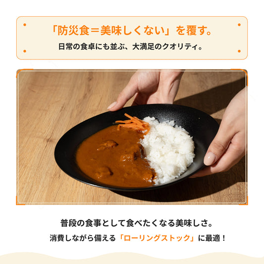 【5袋】NINZIA BOSAI 欧風カレー中辛