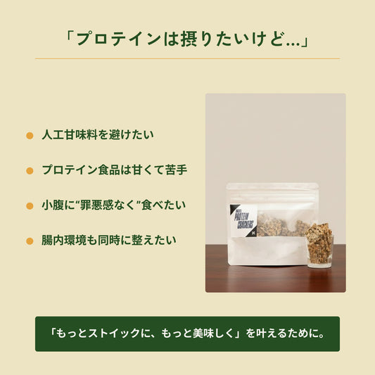 【5袋】香ばし 旨塩ごま味(プレーン):ストイックすぎるプロテインクラッカー