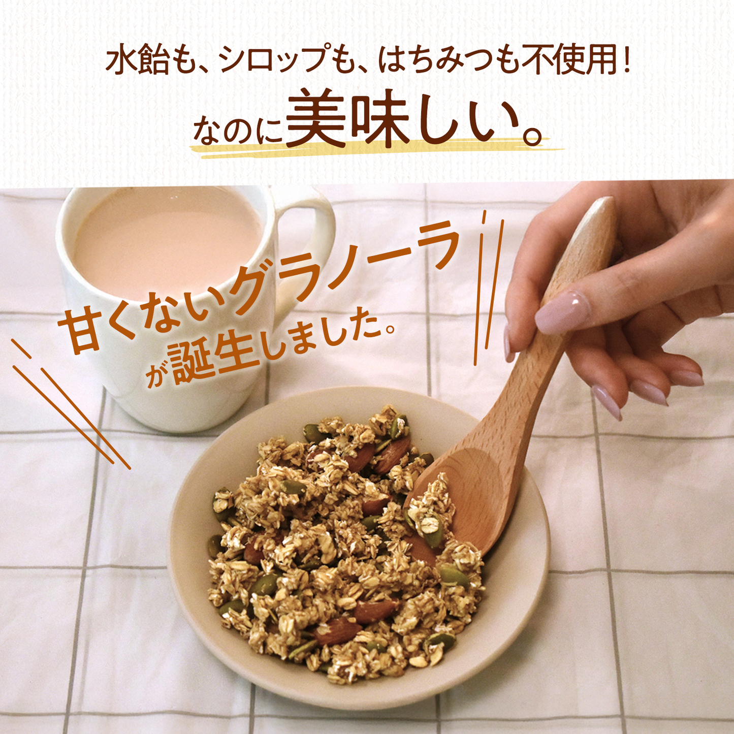 【送料込:10袋】NINZIAのグラノーラスナック(塩麴&胡椒10袋)