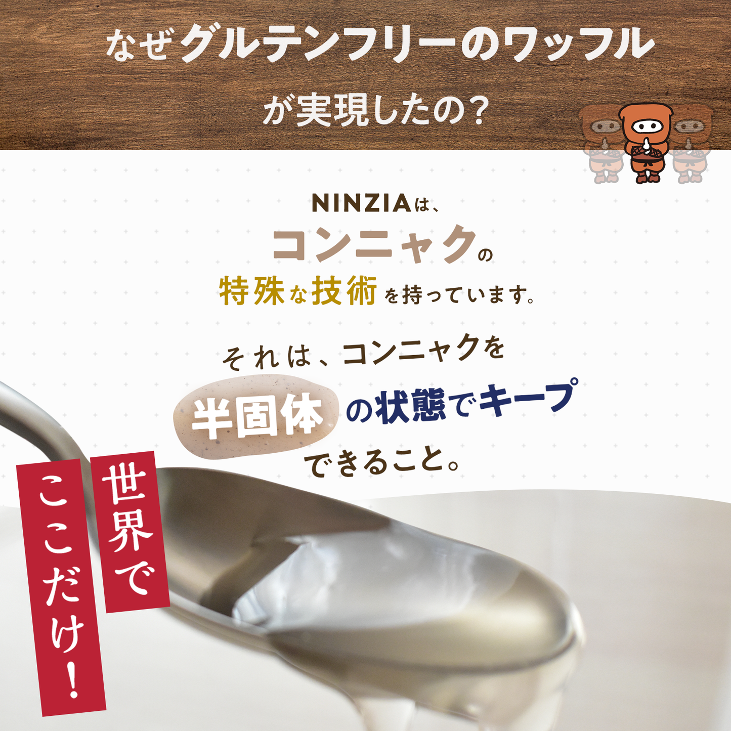 プラントベース×グルテンフリー豆腐ワッフル 20枚入り