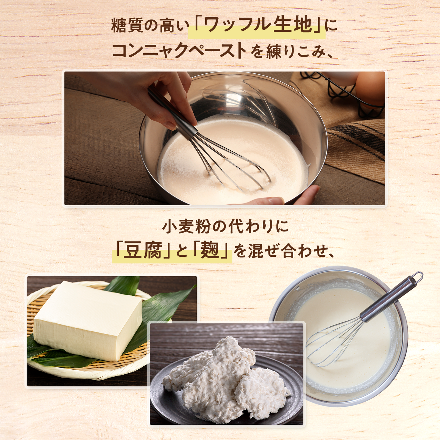 プラントベース×グルテンフリー豆腐ワッフル 20枚入り