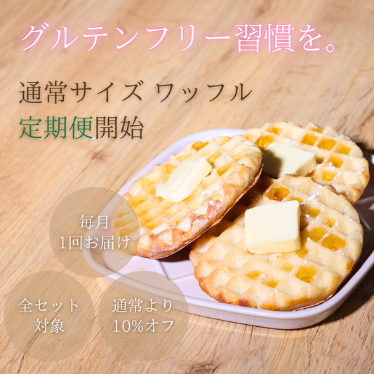 NINZIA Launches Subscription for Plant-Based, Gluten-Free Tofu Waffles