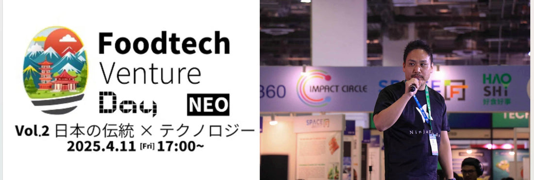 NINZIA Inc. to Speak at Foodtech Venture Day NEO