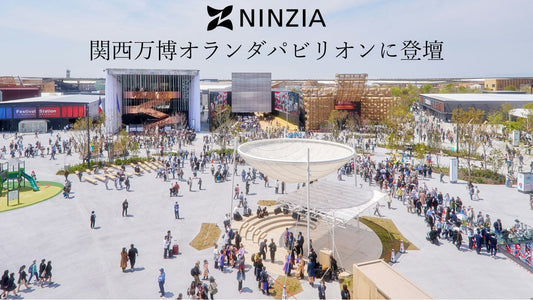 NINZIA to Speak at "Shaping the Future of Food" Seminar at Expo 2025 Osaka, Netherlands Pavilion