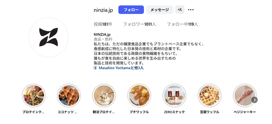 NINZIA Celebrates 1,000 Follower Milestone on Official Japanese Instagram, @ninzia.jp