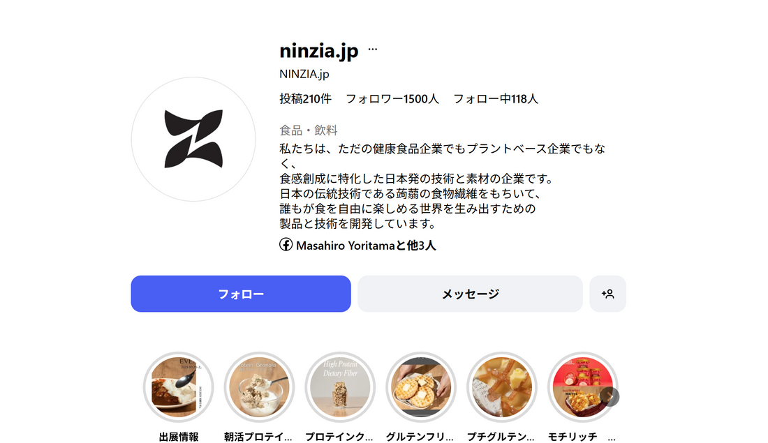 NINZIA's Official Japan Instagram (@ninzia.jp) Surpasses 1,500 Followers