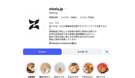 NINZIA's Official Japan Instagram (@ninzia.jp) Surpasses 1,500 Followers