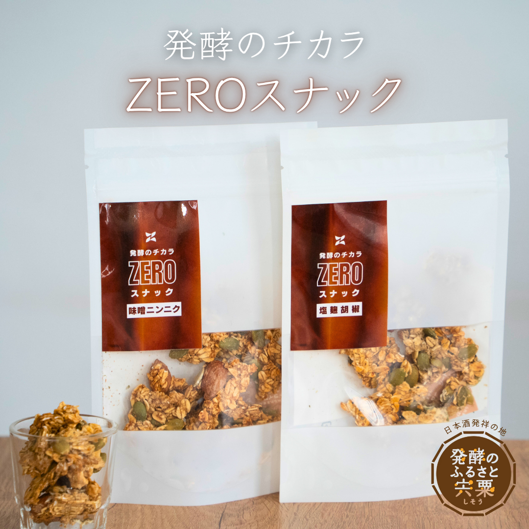 Join the "Nihonbashi Otsumami Market" at the Fukutoku no Mori Sake Festival "morinomi7"