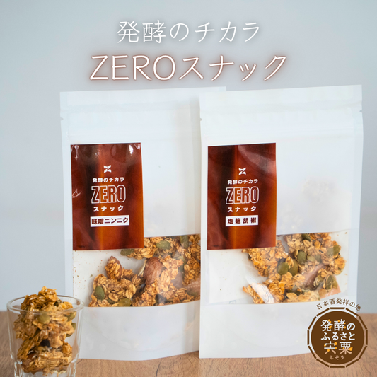 Join the "Nihonbashi Otsumami Market" at the Fukutoku no Mori Sake Festival "morinomi7"