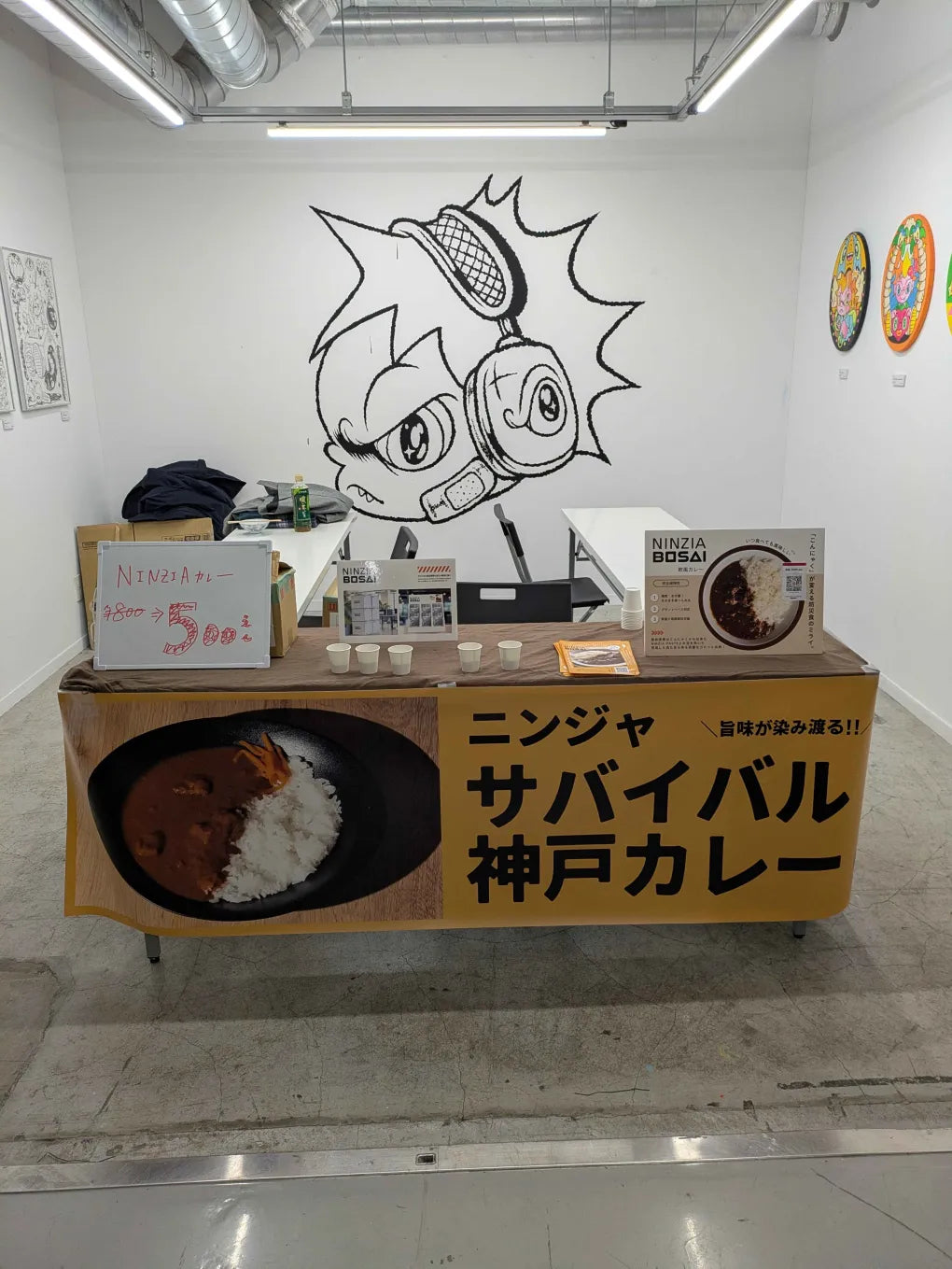 NINZIA to Showcase Plant-Based Konjac Emergency Food at "Mugen Meshi 2025 TOKYO"