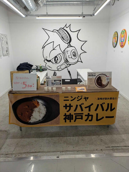 NINZIA to Showcase Plant-Based Konjac Emergency Food at "Mugen Meshi 2025 TOKYO"