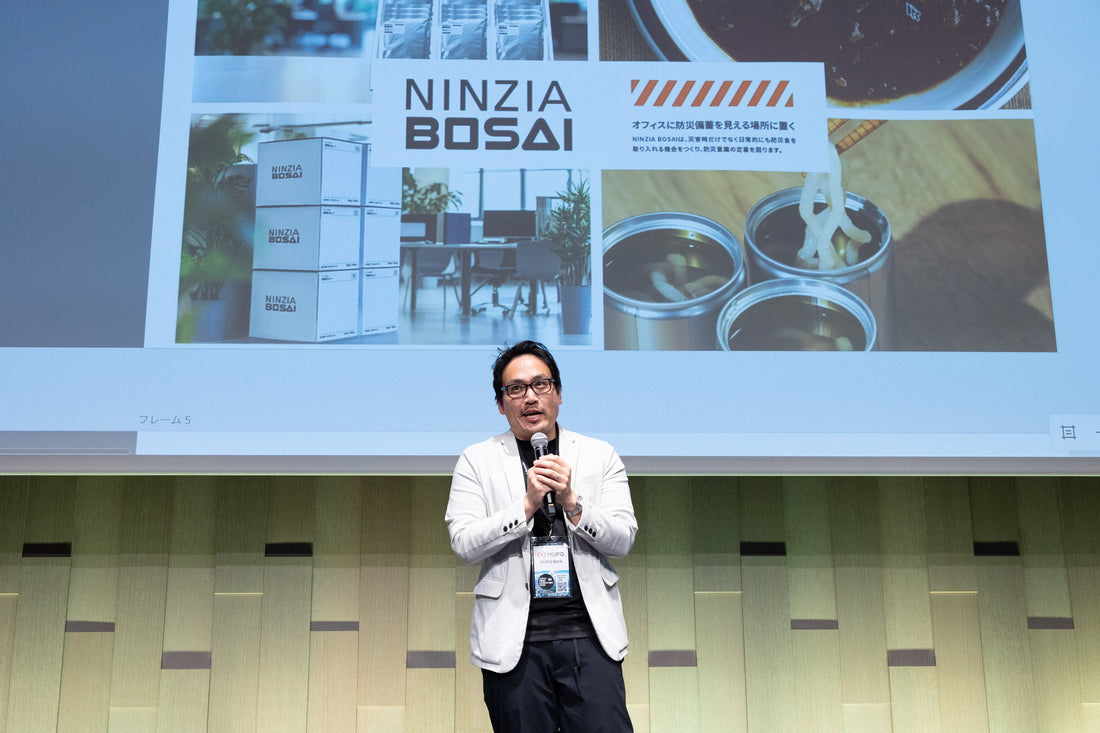 NINZIA Selected as Finalist for FY2025 "Future-Creating! Foodtech Business Contest"