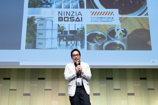 NINZIA Selected as Finalist for FY2025 "Future-Creating! Foodtech Business Contest"
