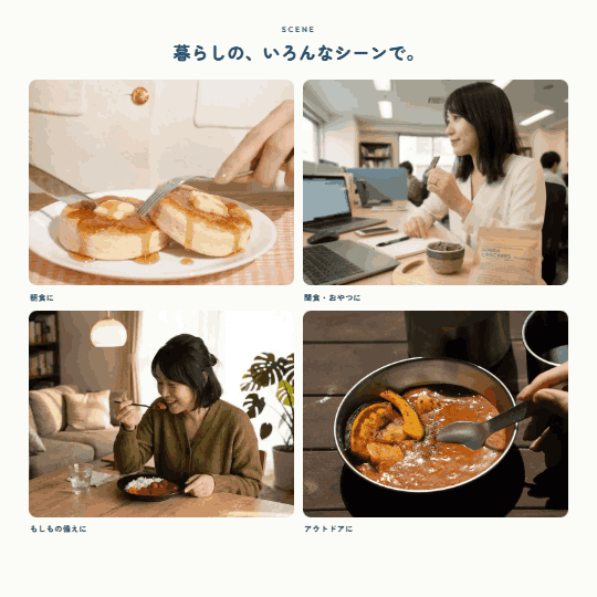 【7月末発送・予約商品】「サクサク止まらない！」罪悪感ゼロの食べ比べスナックBOX