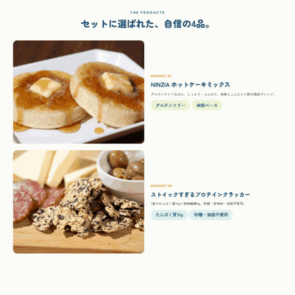 【7月末発送・予約商品】「サクサク止まらない！」罪悪感ゼロの食べ比べスナックBOX