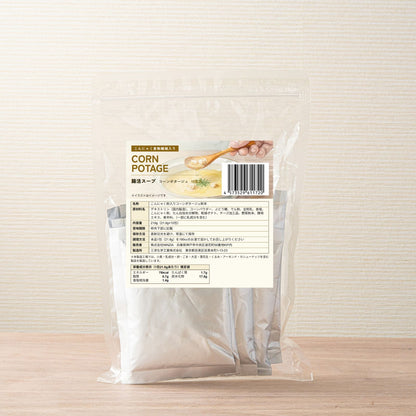 【11月中旬発送・予約販売】「食べる美容液」腸活スープ