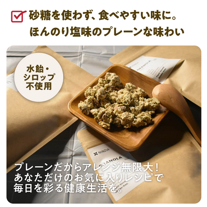 【6袋】朝の美活グラノーラプレーン味