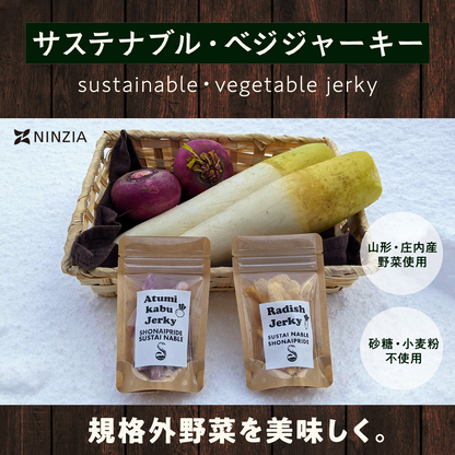 お試し用：サステナブル・ベジジャーキー食べ比べセット【あつみかぶ2袋+大根2袋】