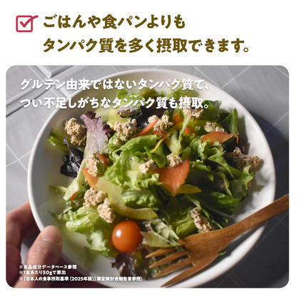 【6袋】朝の美活グラノーラプレーン味