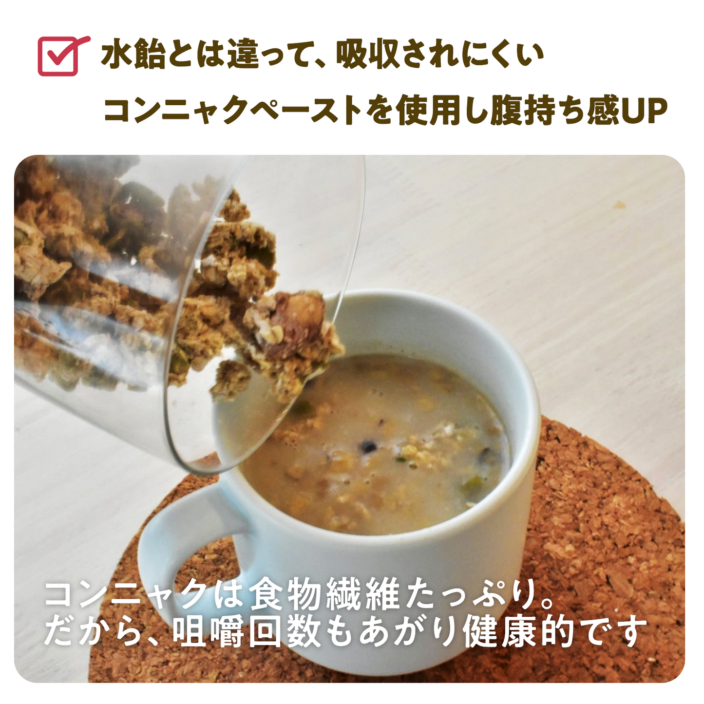 【送料無料】無料サンプル：朝活プロテイングラノーラプレーン味：1袋120g（3日分）