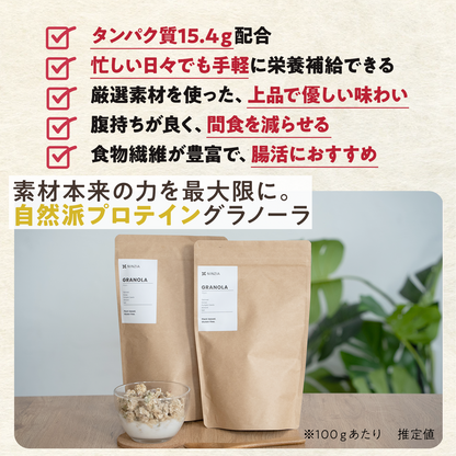 【送料無料】無料サンプル：朝活プロテイングラノーラプレーン味：1袋120g（3日分）