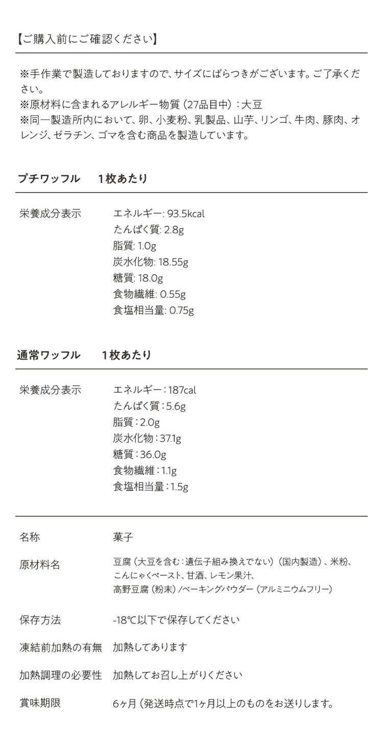 説明文