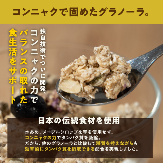 【2袋】朝活プロテイングラノーラプレーン味：1袋200g