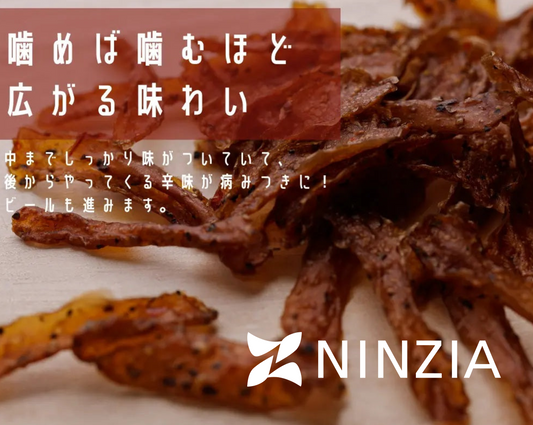 NINZIA Beef Jerky