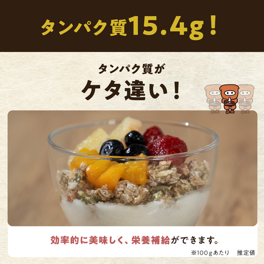 【送料無料】無料サンプル：朝活プロテイングラノーラプレーン味：1袋120g（3日分）