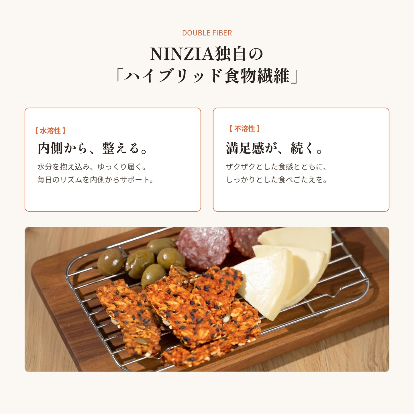 【8月下旬発送・予約商品】【15袋】唐辛子味：ストイックすぎるプロテインクラッカー