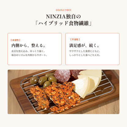 【8月下旬発送・予約商品】【15袋】唐辛子味：ストイックすぎるプロテインクラッカー