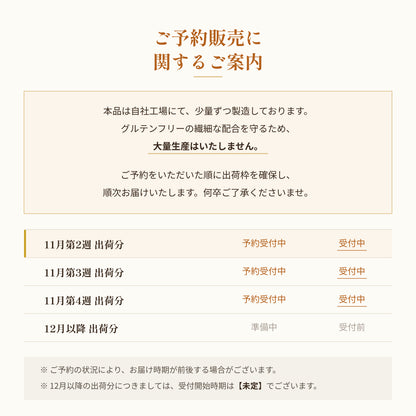【11月中旬発送・予約販売】「食べる美容液」プロテインマグケーキ