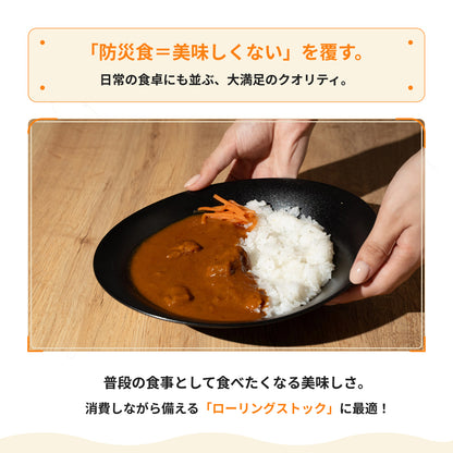 NINZIA BOSAI 欧風カレー中辛