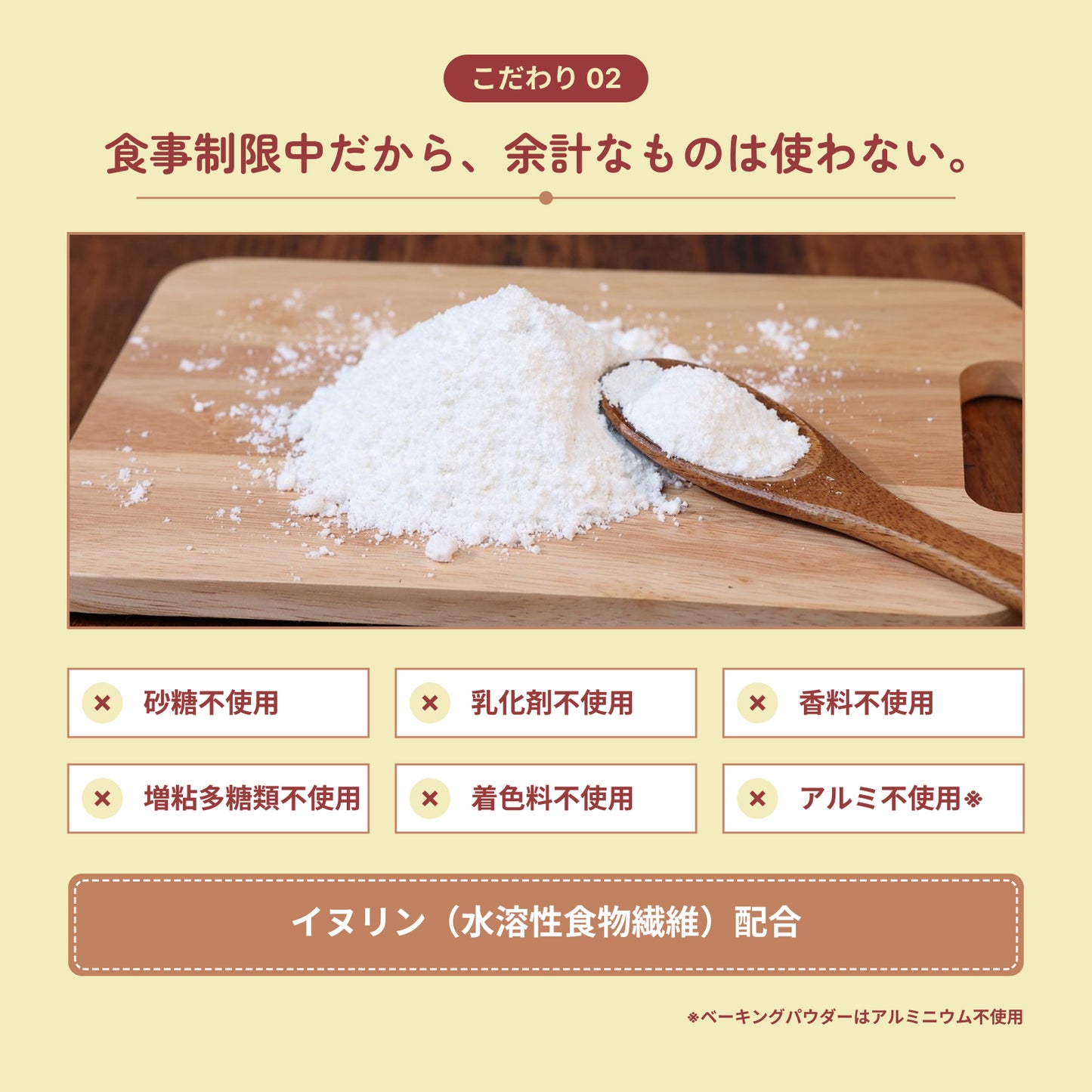 【7月上旬発送・予約商品】NINZIAホットケーキミックス（15袋入り）