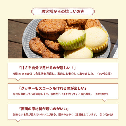 【7月上旬発送・予約商品】NINZIAホットケーキミックス（3袋入り）