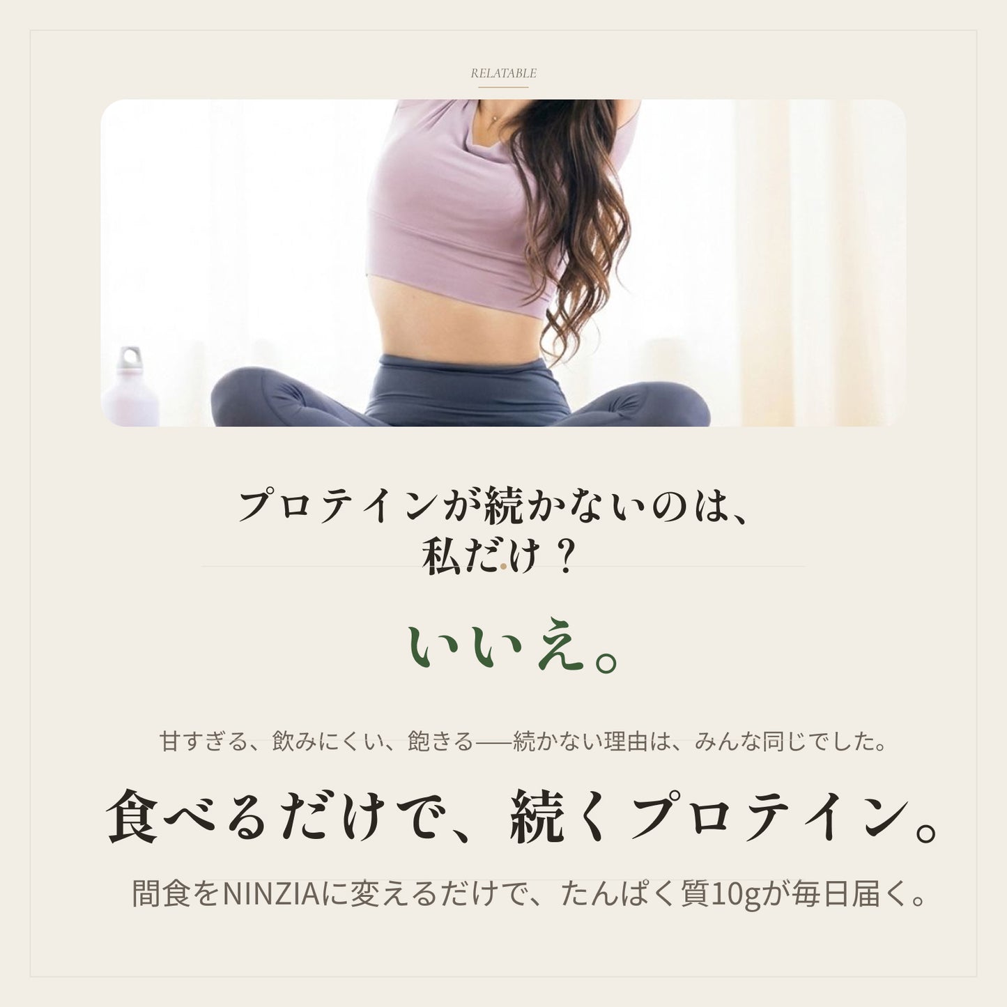 【5月上旬発送・予約商品】【5+5袋】香ばし旨塩ごま味＋薫る国産青のり味食べ比べセット：ストイックすぎるプロテインクラッカー